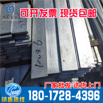Wholesale hot-dip galvanized flat steel flat iron 30*3 40*4 50*5 60*6 100*10 power grounding household