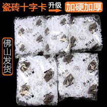 Add hard thickened patch brick Cross Tile Cross Positioner Paving wall tiles Find a flat and sewn plastic card