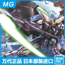 Bandai model MG 1 100 Deathscythe Gundam hell death changed EW version 67078