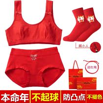 2022 Red Year big red cotton underwear underwear set Tiger Girl bra junior high school student vest