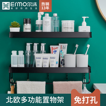 Toilet rack bathroom washing machine Non-punching toilet towel storage shelf wall-mounted wall