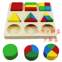 Mon Teaching Aids Score Disc Color Shape Composition Decomposition Geometries Wooden Children Puzzle Building Blocks Insert