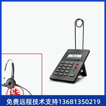 Fanvil bearing X2 color screen seat phone professional YX690 headset X2C X2P call phone landline