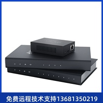 High Price Recycling Star Longvision YeastarIP Analog Phone Adapter (ATA)FXS Voice Gateway voip