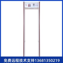 (guarantee)Yinxiang YX-300D security door has face recognition human body temperature measurement sound alarm and more