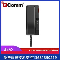 Hotel & Bathroom sip VoIP EP101IPPHONE Hotel IP Bread Black