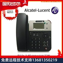 Alcatel Alcatel 8001 imported brand IP phone new sip phone