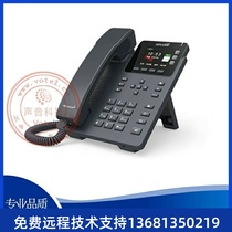 High price recycling Jane can ATCOM D32 33 color screen IP Phone SIP phone POE support IPV6 network