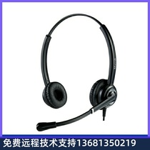 MRD612DNC traffic headset binaural headset call system customer service headset without wire headset QD head