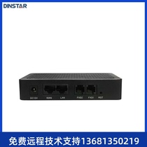 High price recovery Dingxin Tongda Voice Gateway DAG1000-2SDAG1000-4S DAG1000-8S DAG1