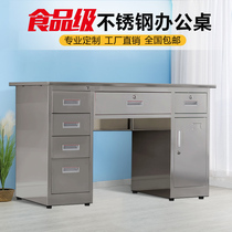 Stainless steel desk computer desk single writing desk laboratory operation table Workbench desk drawer