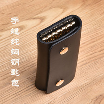 Italian Tannic Leather Head Layer Bull Leather Key Bag Pure Copper Key Buckle Pure Hand Sewn Minimis Male And Female
