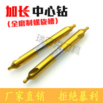 TYPE A lengthened titanium center drill A1 A2 A2 5 A3 A3 15 A4 A5 A6 100mm150mm
