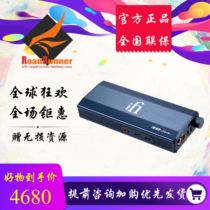 Tra rrrrrrrrrrrlfi microiDSDSignature Desktop Portable HiFi Decoding Ear Sound Card