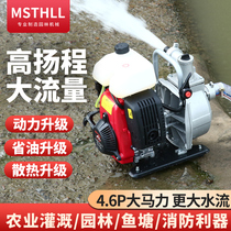 Germany outdoor household agricultural 1 inch 1 5 inch gasoline water pump irrigation watering self-priming pump boat-type sprinkler system