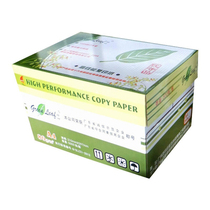 Green leaf A4 paper 80g A4 printing copy paper A4 500 copy paper A4 paper 70g