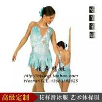 Garnet fire ice skating clothing manufacturers multi-color sleeveless skating skirt childrens figure skating competition suit