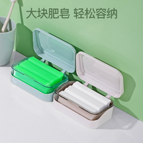 Soap Box with Cover Drain Home Punch Free Soap Box Plastic Dormitory Toilet Creative Fashion Portable Soap Box