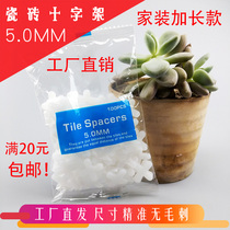 5mm 5cm tile cross plastic seam card rubber particle cross card positioner fixed pasted porcelain tile left seam clip