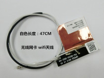 Original notebook wifi Bluetooth module antenna supports 2G 5G wireless network card built-in dual-band antenna