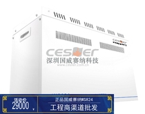 打折 国威塞纳WS824-5D-3型 数字程控集团电话交换机 24进256出