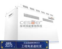 打折 国威塞纳WS824-5D-3型 数字程控集团电话交换机 64进224出