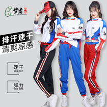 Dreamers fishing pants summer quick-drying breathable outdoor Ice Silk sunscreen pants fishing clothes set men and women models