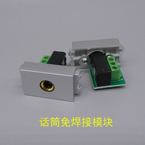 Silver Gray 128 type welding-free wiring microphone module 6 35 microphone audio port microphone floor panel module