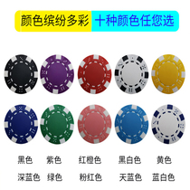 No face value chip brand no number blank chip coin German flutter chess room playing mahjong Macao Crystal coin code