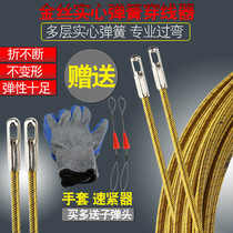 Spring over right angle electrical threading machine Imported wire tube network wire threading device concealed fiber optic cable slot lead