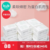 Can excellent than baby cotton soft towel hand mouth fart special wet and dry towel newborn cotton soft towel 100 draw 12 packs