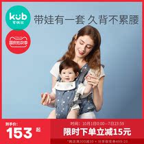 Can be excellent than multifunctional baby carrier with baby front waist stool front and rear dual-purpose breathable light holding baby artifact