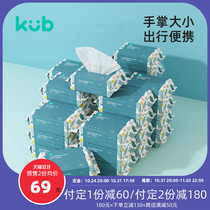 (Grab the spot) Keyoubi baby wet and dry cotton soft towel travel convenience pack 20 pumps * 30 packs