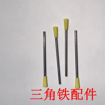 Percussion instrument triangle iron handle hammer score scraper stick double barrel single ring hammer accessories