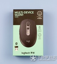 罗技M590多设备静音无线鼠标平板手机优联蓝牙双模连接Flow M585