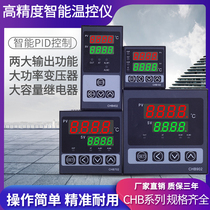 Intelligent digital display temperature control instrument CHB102CHB402CHB702CHB902 temperature regulator thermostat