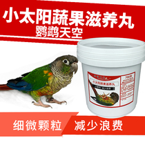 Parrot Sky Little Sun Parrot Special Fruit and Vegetable Nourishing Pills 700g Parrot Food Feed Synthetic Grain