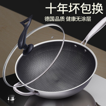 Non-stick wok wok household stainless steel frying pan gas gas stove induction cooker special non-coated flat bottom pot