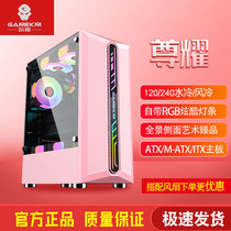 玩嘉电脑机箱120/240水冷/大 中 小主板中塔机箱/DIY游戏主机机箱