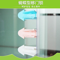 Glass shift door lock child safety lock wardrobe window lock living room kitchen toilet sliding door lock free of punching
