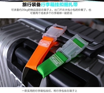 Suitcase Hanging Buckle Abroad Backpacker Pull Rod Box Bag Hanging Strap Hook Bag Strap Strap Strapping With Travel Tours
