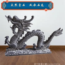 Stone carving Dragon green stone dragon ornaments town house stone dragon zodiac Dragon feng shui special dragon auspicious dragon roof stone dragon