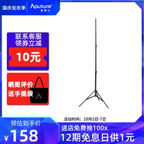 Aputure Hertos 2 8 m Photography Air Cushion Light Stand Portable Tripod