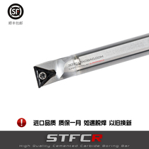Tungsten steel seismic Arbor C10K C12M C14N C16Q C18Q C20R-STFCR11 STFCL11