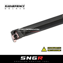 Small hole trough knife SNGR 08J07 10K07 10K07 10K08 16Q08 16Q08 12M09 16Q09 20R09 20R09 20R09 20R09