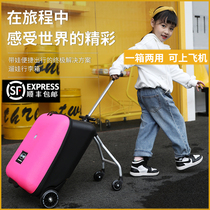 Childrens suitcase can be mounted lazy 20-inch boys and girls universal wheel walking baby artifact Rod travel boarding case