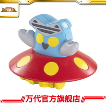 Hero Toy Ott Happy Paradise Otte Mengmeng Flying Baltan