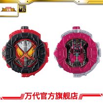  Supplement PB hero toy DX Kamen Rider Holy Blade and Emperor ride full form 21 Knight watch