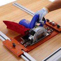 万虎木工裁板神器高精度手提锯曲线锯云石机多功能定位架切板靠山