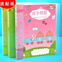 Childhood baby childrens growth File footprint record book small class middle class big class insert color page information commemorative book